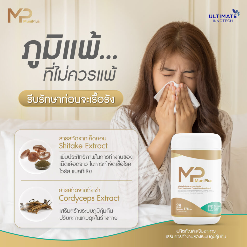 AW-MuniPlus_11